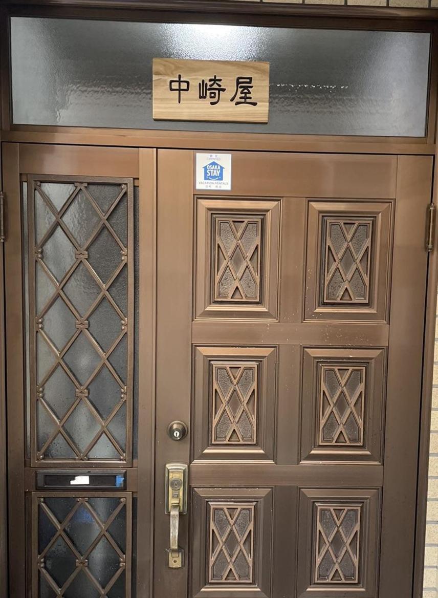 F House 中崎屋 梅田 アパート 大阪市