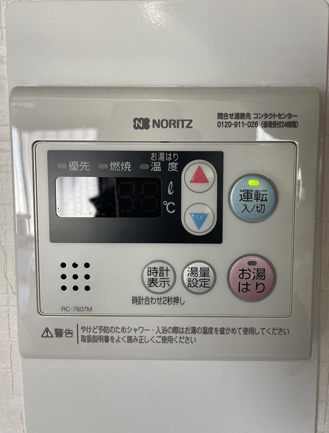 F House 中崎屋 梅田 アパート *